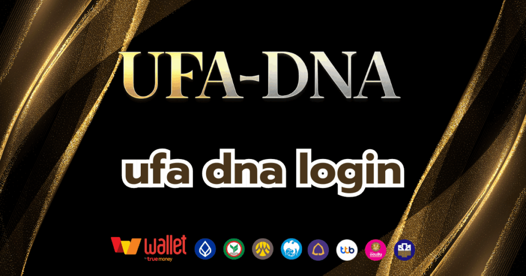 ufa-dna_บทความ2